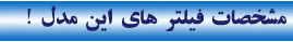 ALAMAT33