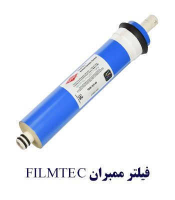 FILMTEKMEMBRINE