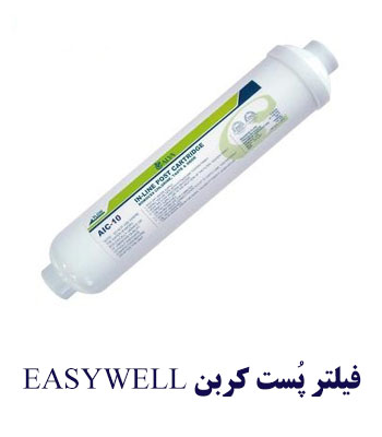 EASDYWELLPOSTCARBON