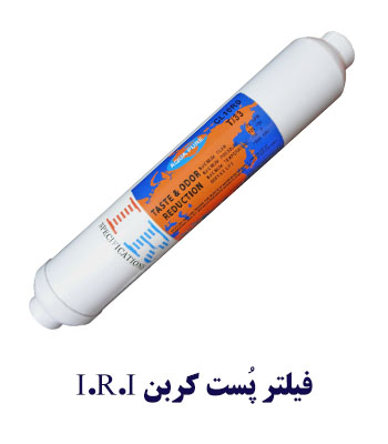 IRIPOSTCARBON
