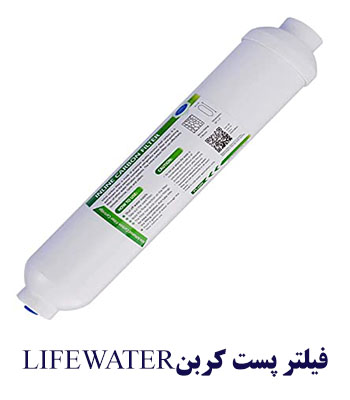 LIFEWATEWRPOSTCARBON
