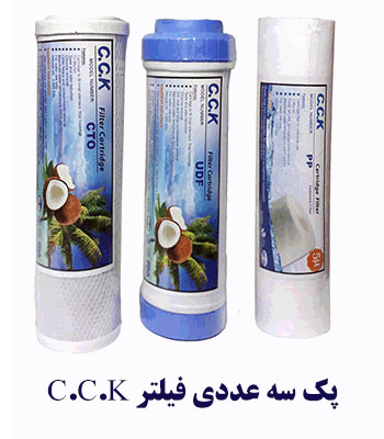 CCKFILTER