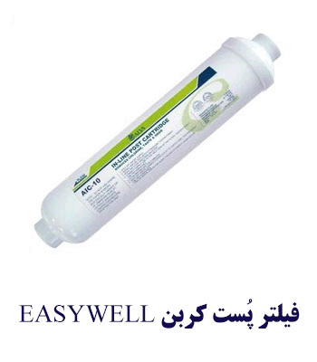 EASDYWELLPOSTCARBON