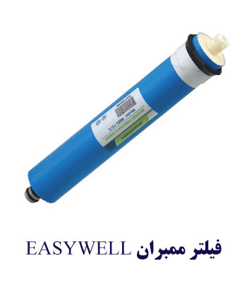 EASYWELLMEMBRINE