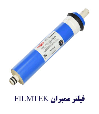 FILMTEKMEMBRINE