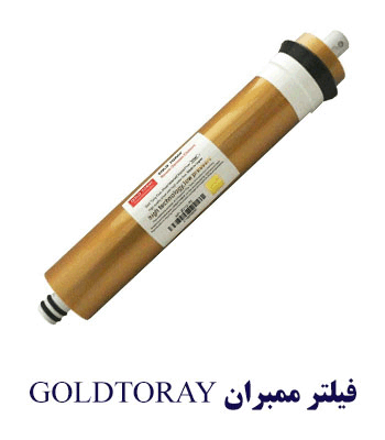 GOLDTORAYMEMBERIN