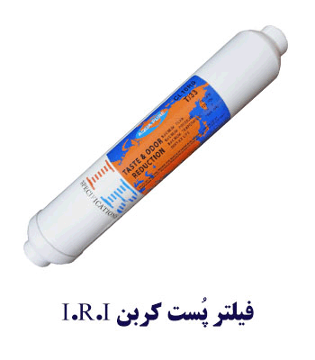 IRIPOSTCARBON