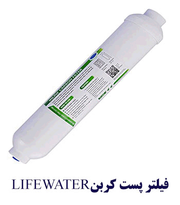 LIFEWATEWRPOSTCARBON