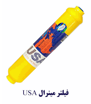 USAMINERAL