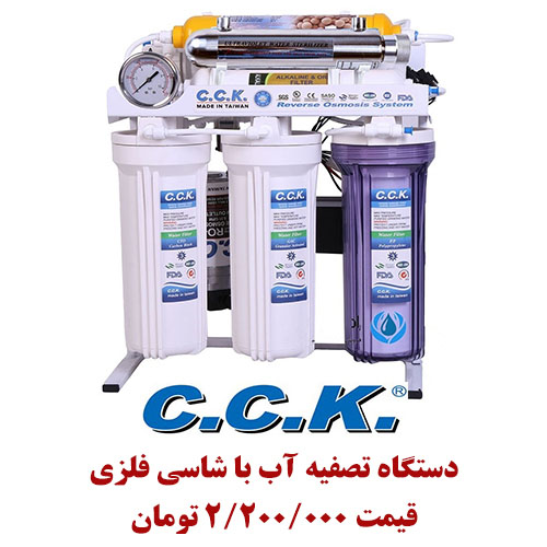 cckfelezy