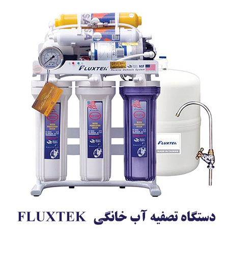 dastgahfluxtek