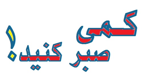 sabrkonid