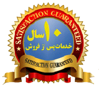 garanty145