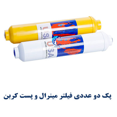 kharidfilter8