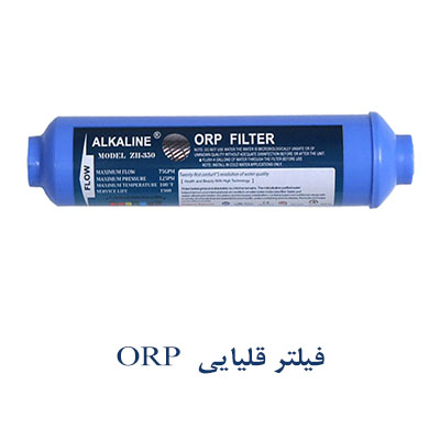 kharidfilter9