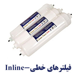 inlinefiltercartrig